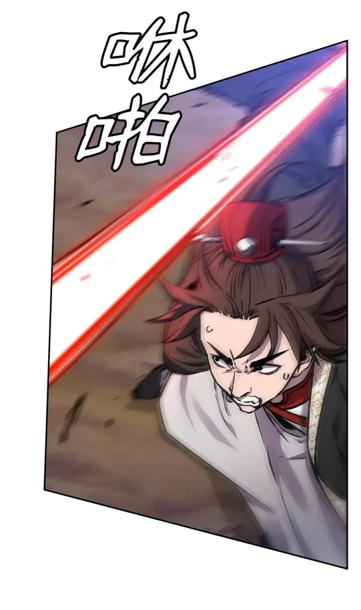 漫画《不死王的轮回》110 恐怖箭矢第56张图
