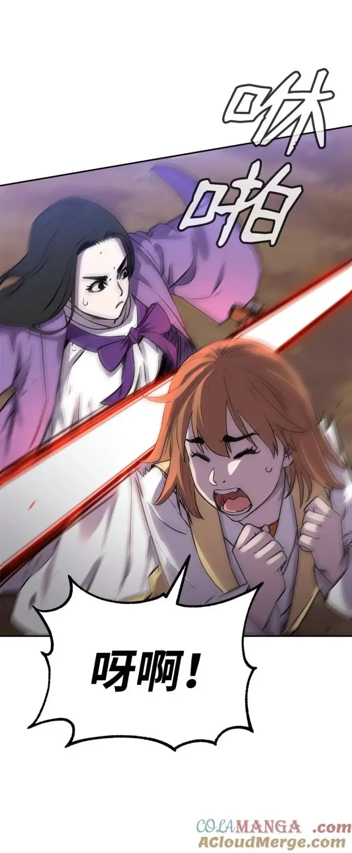 漫画《不死王的轮回》110 恐怖箭矢第58张图