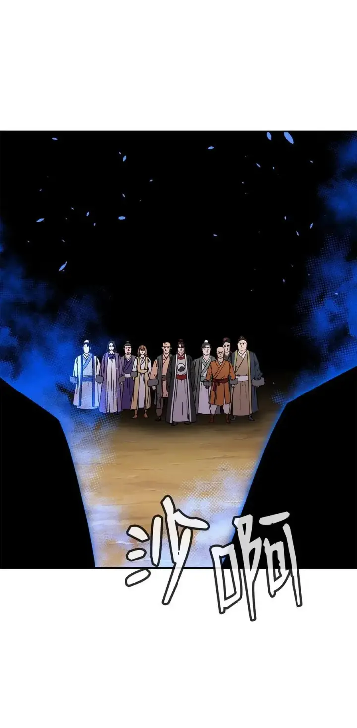 漫画《不死王的轮回》110 恐怖箭矢第74张图