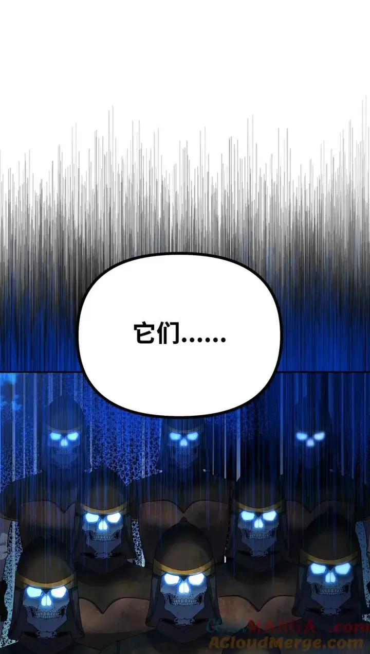 漫画《不死王的轮回》110 恐怖箭矢第76张图