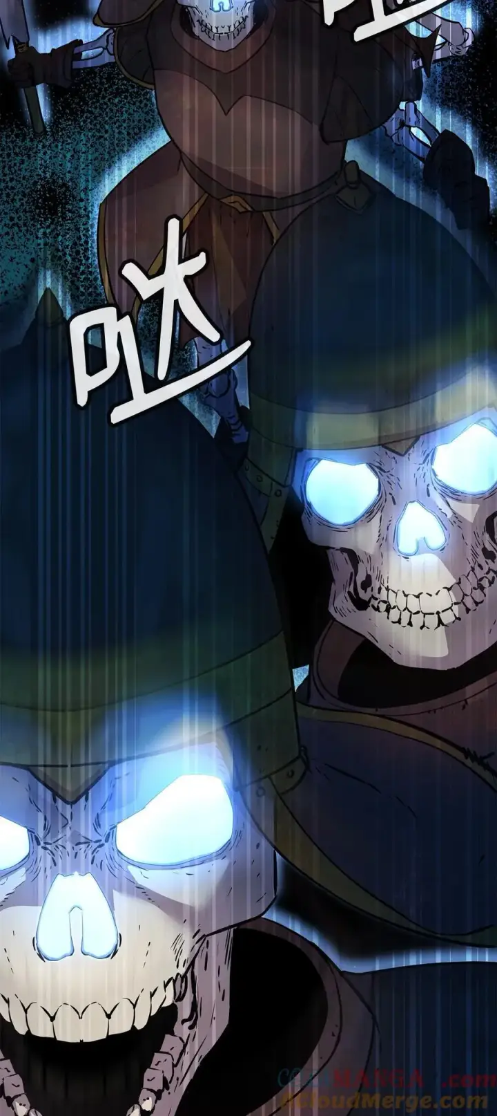 漫画《不死王的轮回》111 开战的名义第13张图