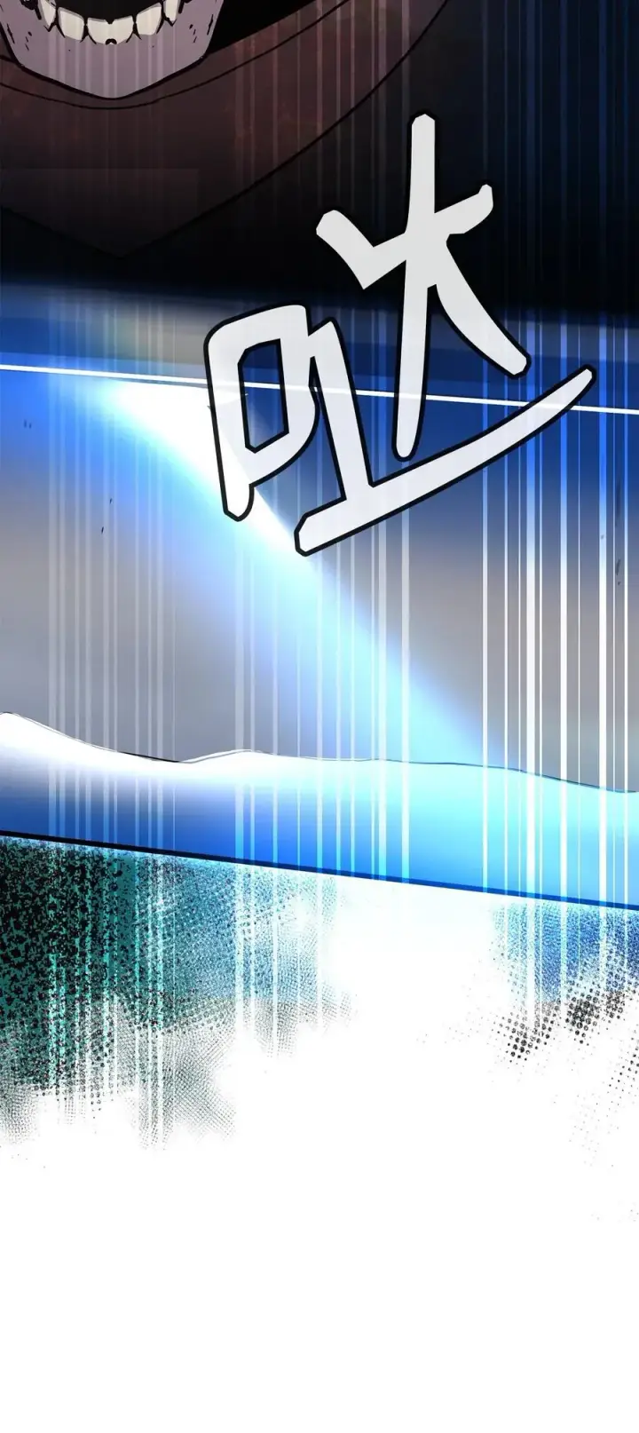 漫画《不死王的轮回》111 开战的名义第14张图