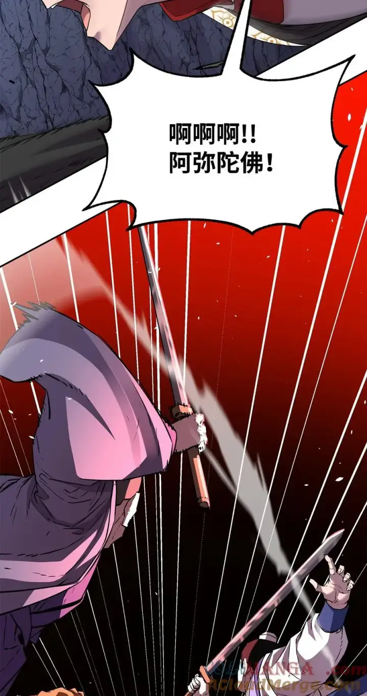 漫画《不死王的轮回》111 开战的名义第16张图