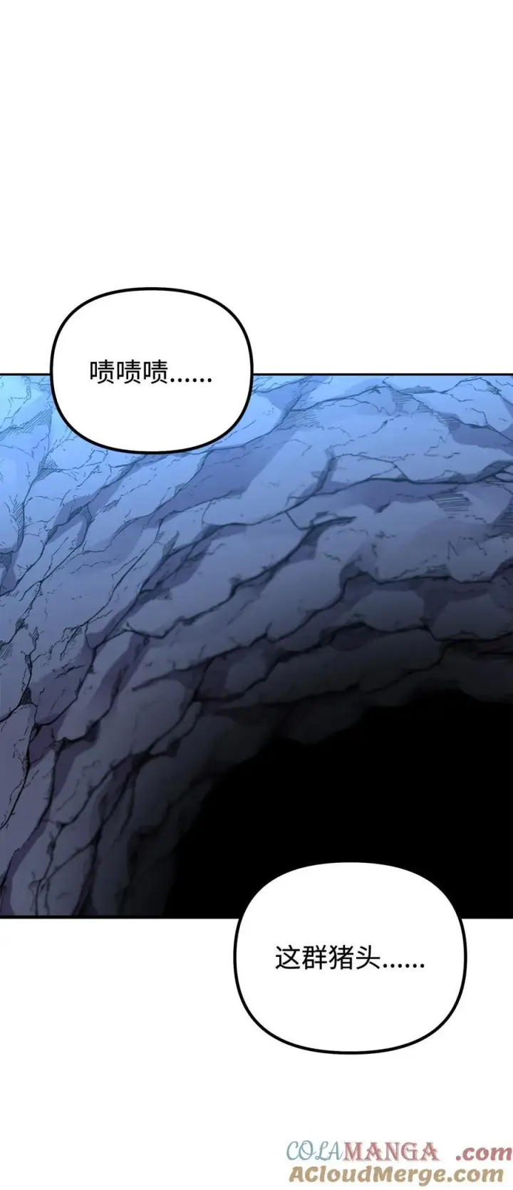 漫画《不死王的轮回》111 开战的名义第19张图