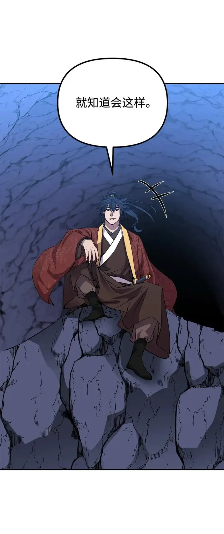漫画《不死王的轮回》111 开战的名义第21张图