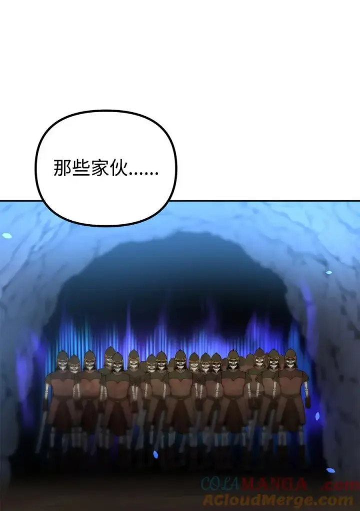 漫画《不死王的轮回》111 开战的名义第4张图