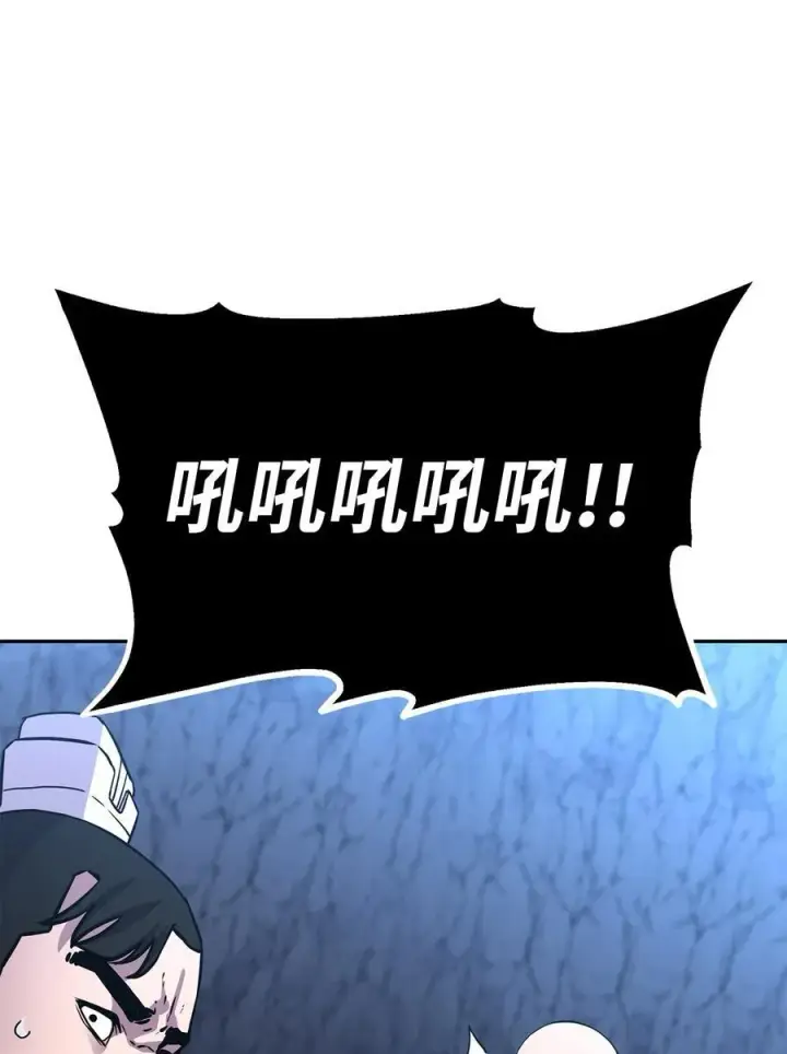 漫画《不死王的轮回》111 开战的名义第44张图