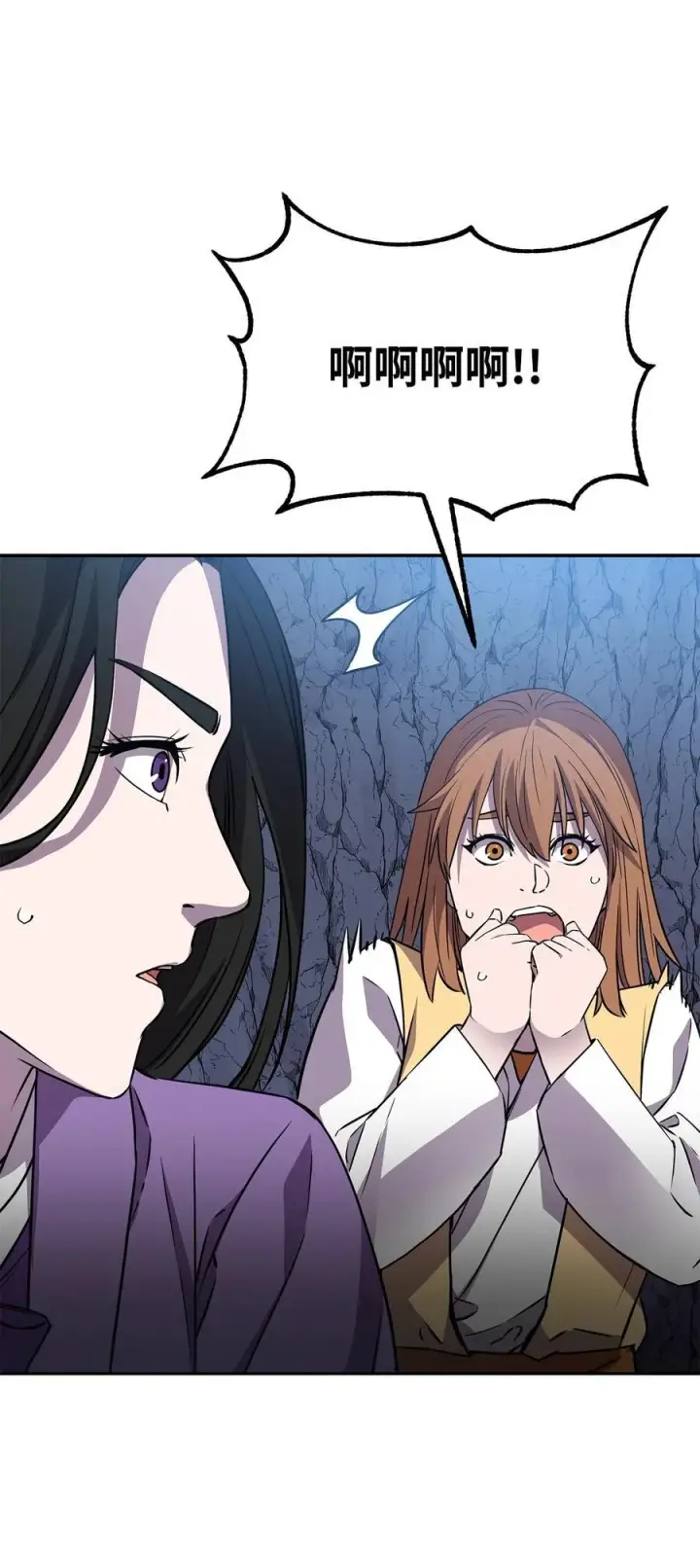 漫画《不死王的轮回》111 开战的名义第47张图