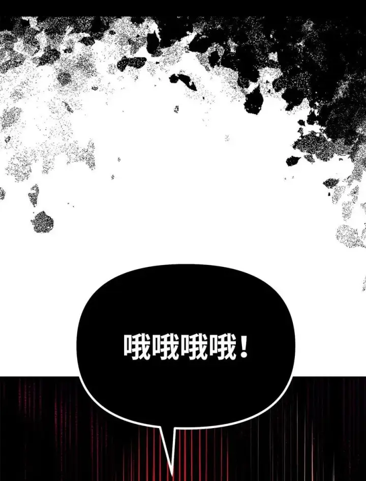 漫画《不死王的轮回》111 开战的名义第51张图