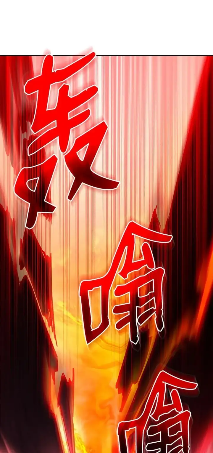 漫画《不死王的轮回》111 开战的名义第62张图