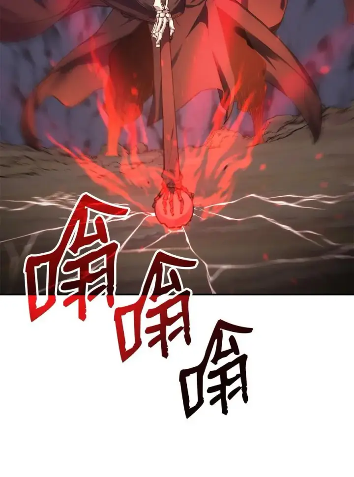 漫画《不死王的轮回》111 开战的名义第65张图