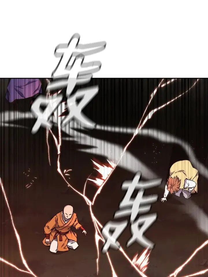 漫画《不死王的轮回》111 开战的名义第66张图