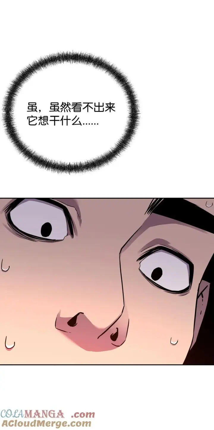 漫画《不死王的轮回》111 开战的名义第70张图