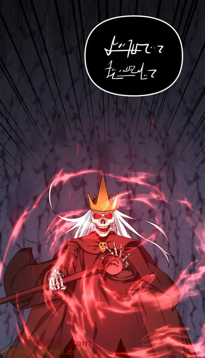 漫画《不死王的轮回》111 开战的名义第76张图
