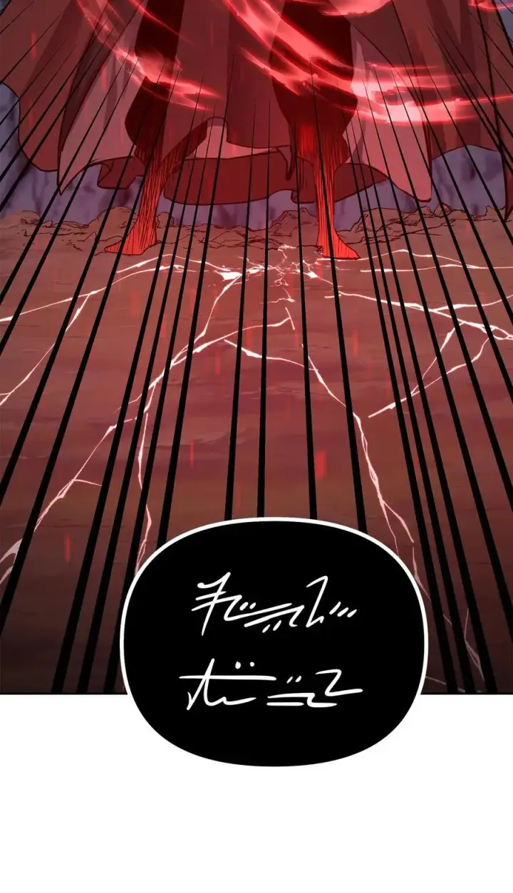 漫画《不死王的轮回》111 开战的名义第77张图