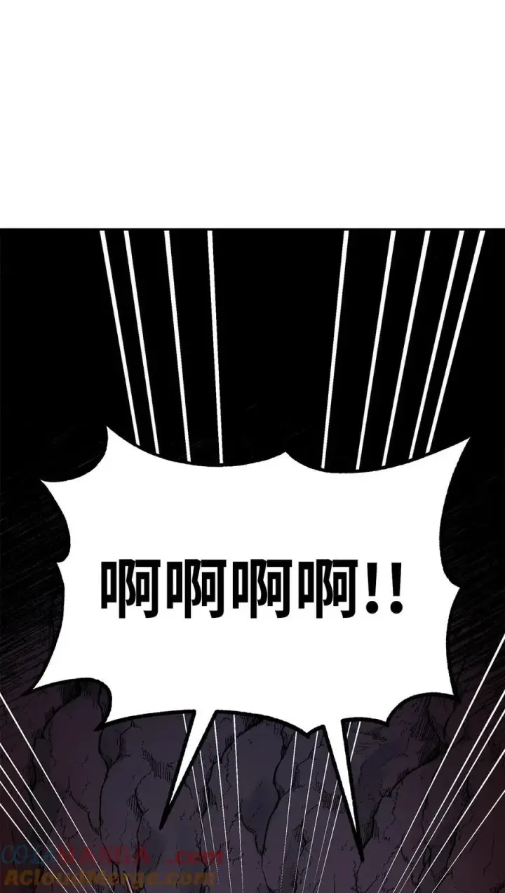 漫画《不死王的轮回》111 开战的名义第82张图