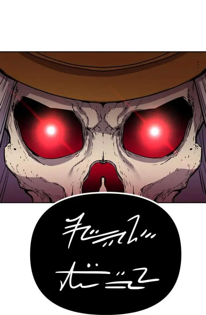 漫画《不死王的轮回》111 开战的名义第84张图