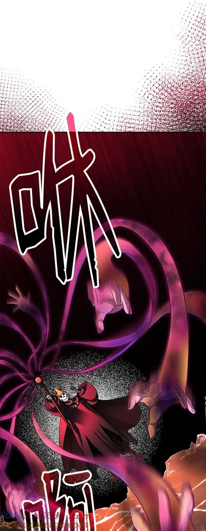 漫画《不死王的轮回》111 开战的名义第85张图