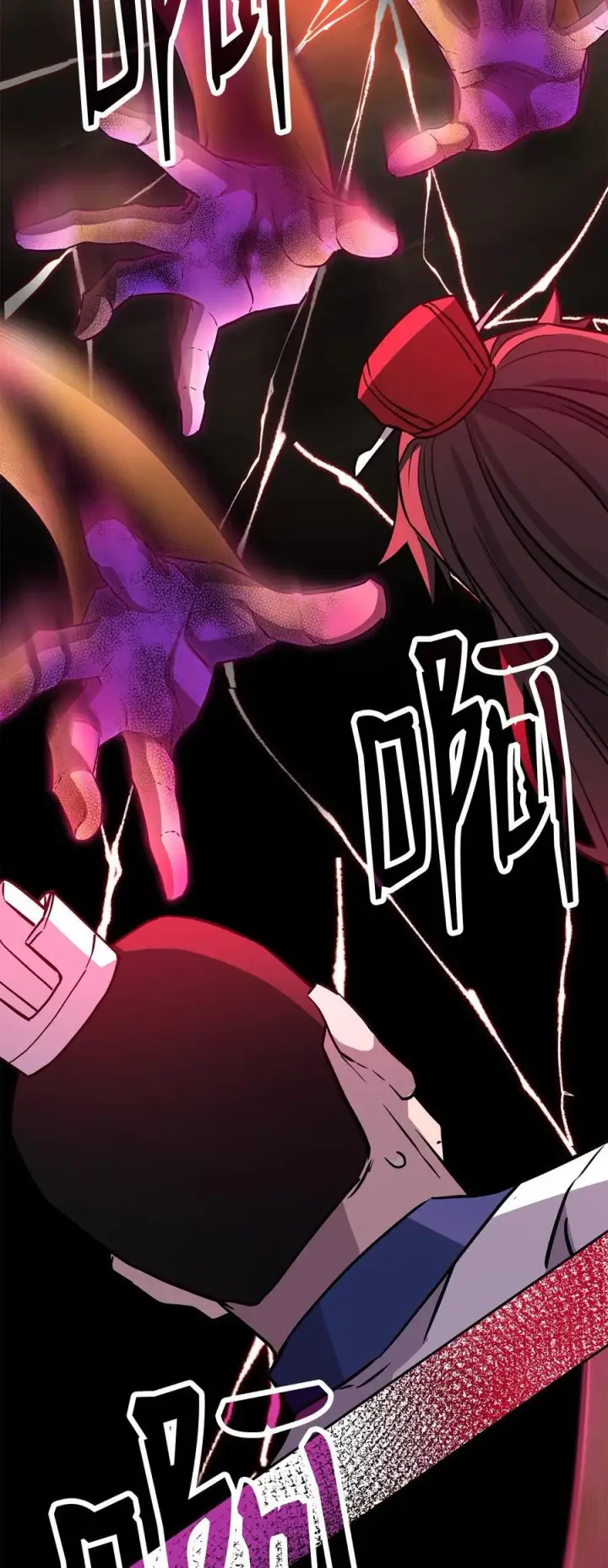 漫画《不死王的轮回》111 开战的名义第86张图