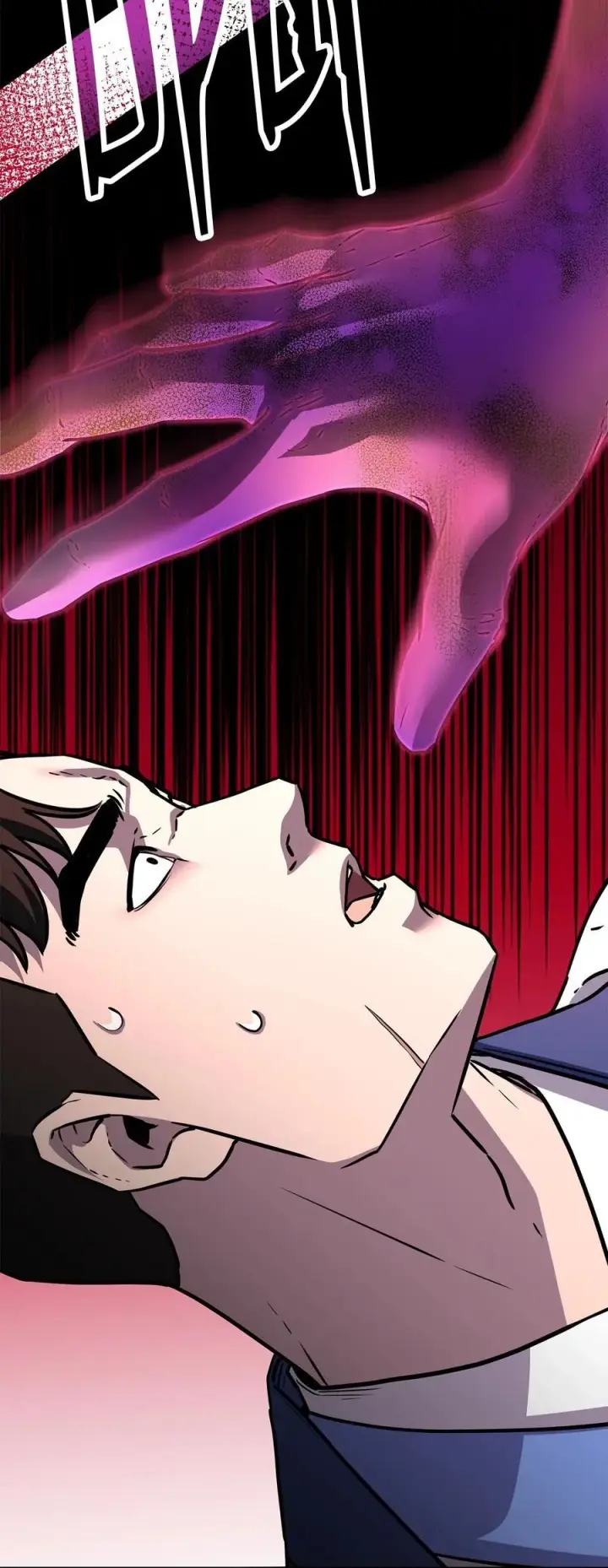 漫画《不死王的轮回》111 开战的名义第87张图