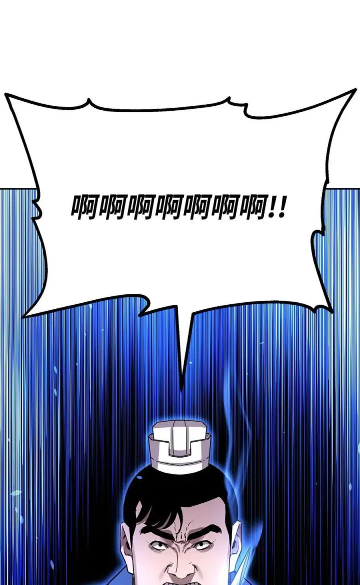 漫画《不死王的轮回》112 心魔第103张图