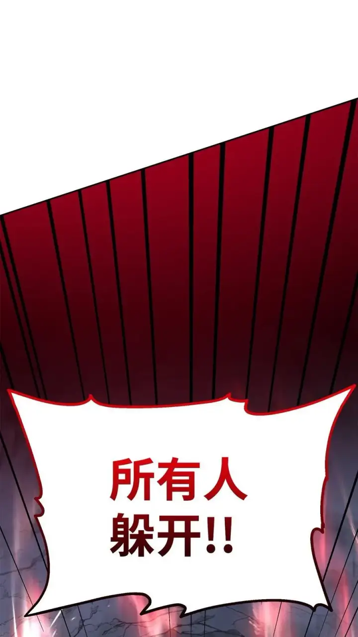 漫画《不死王的轮回》112 心魔第35张图