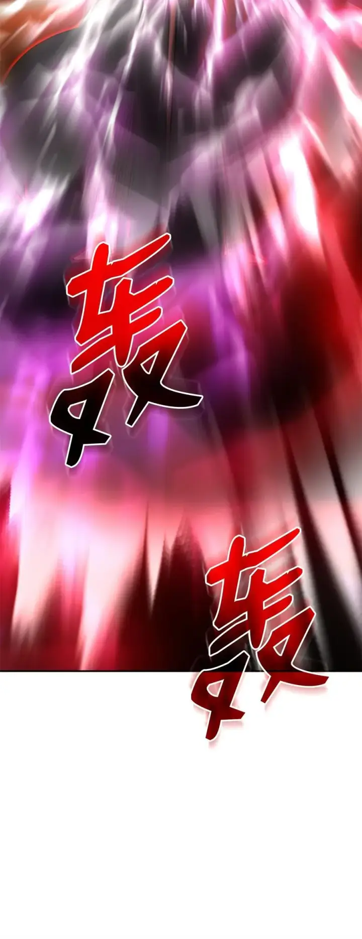 漫画《不死王的轮回》112 心魔第38张图