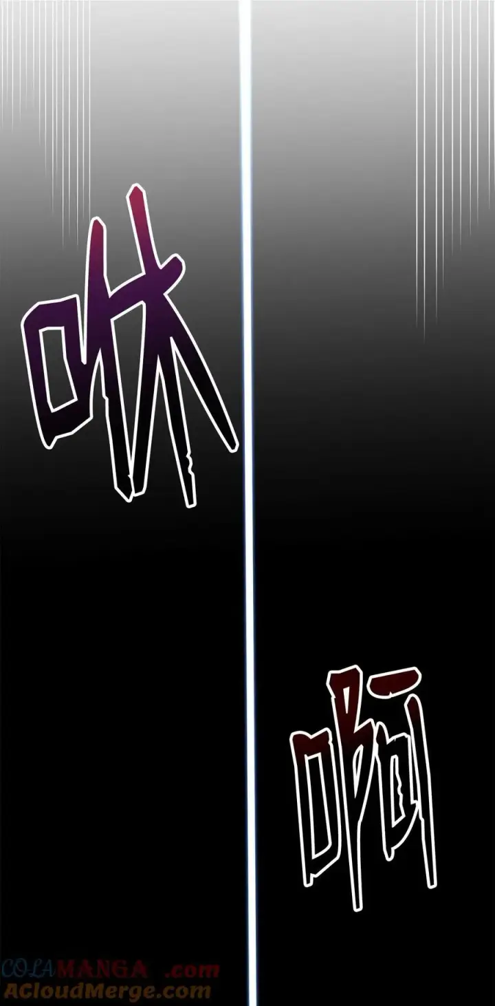 漫画《不死王的轮回》112 心魔第41张图