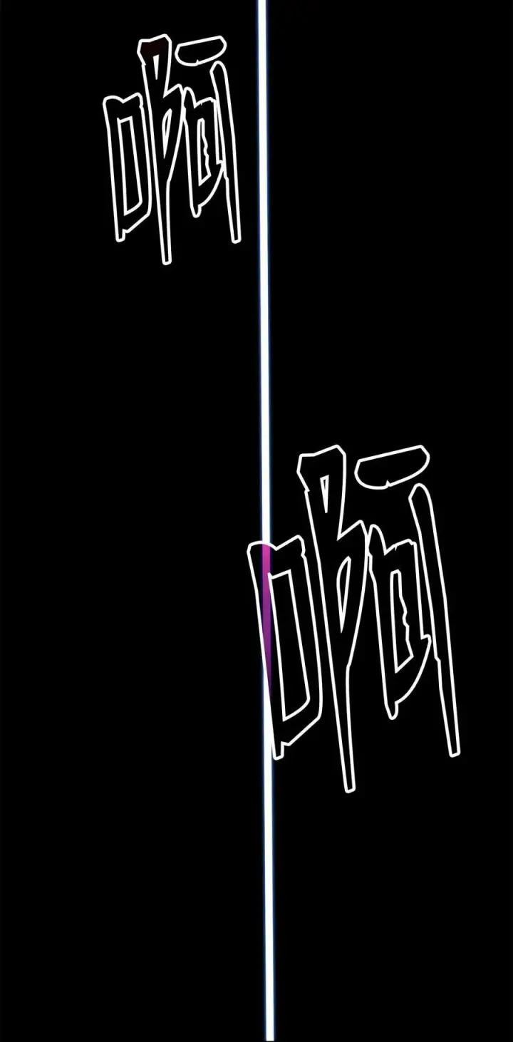 漫画《不死王的轮回》112 心魔第42张图