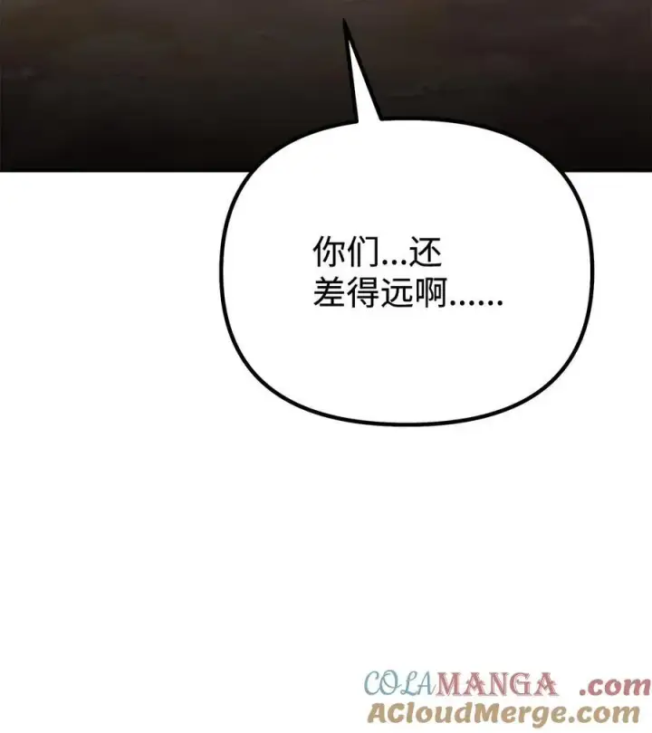 漫画《不死王的轮回》112 心魔第45张图