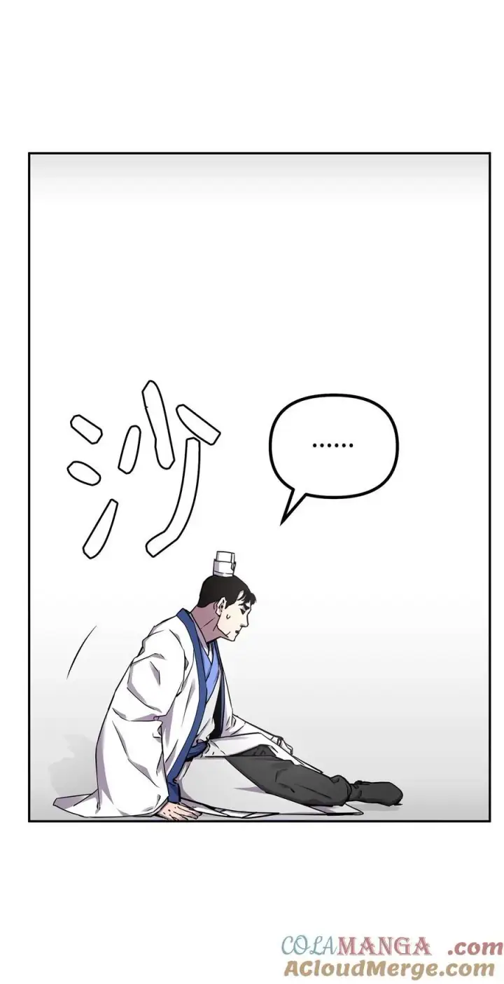 漫画《不死王的轮回》112 心魔第57张图