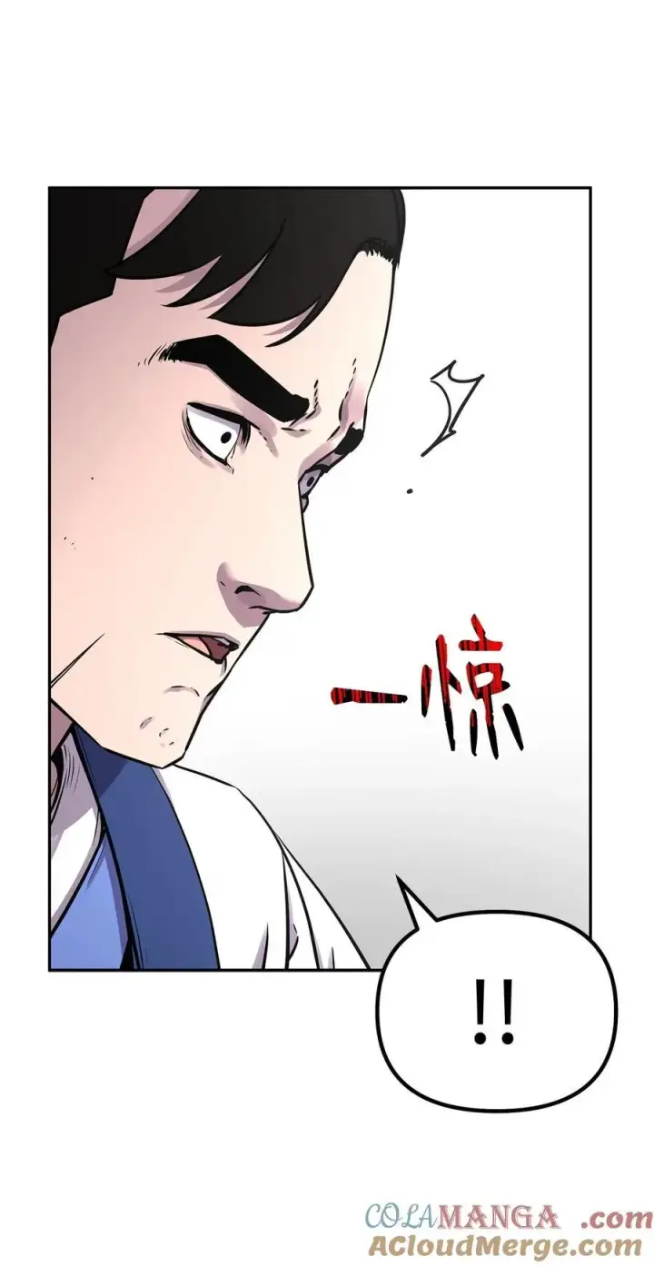 漫画《不死王的轮回》112 心魔第61张图