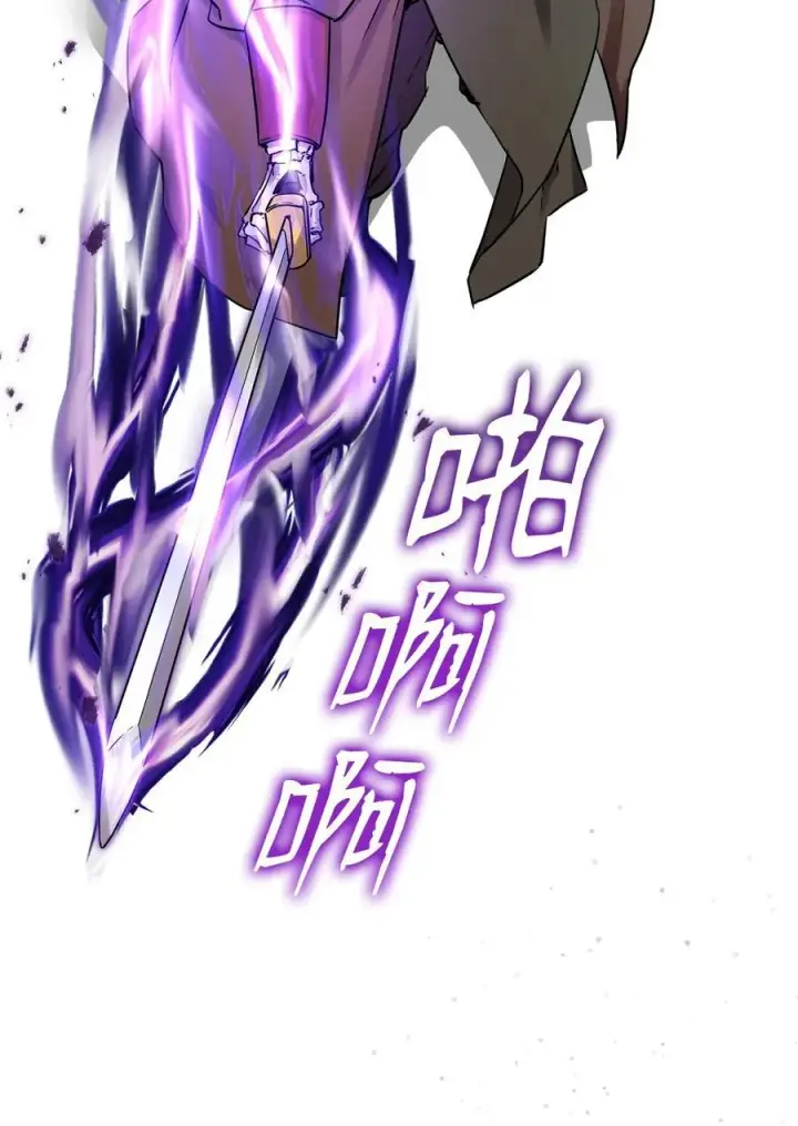 漫画《不死王的轮回》112 心魔第95张图
