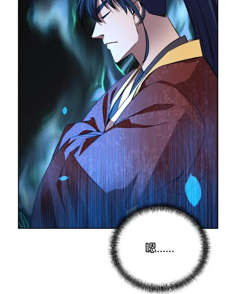 漫画《不死王的轮回》113 奸细现身第12张图