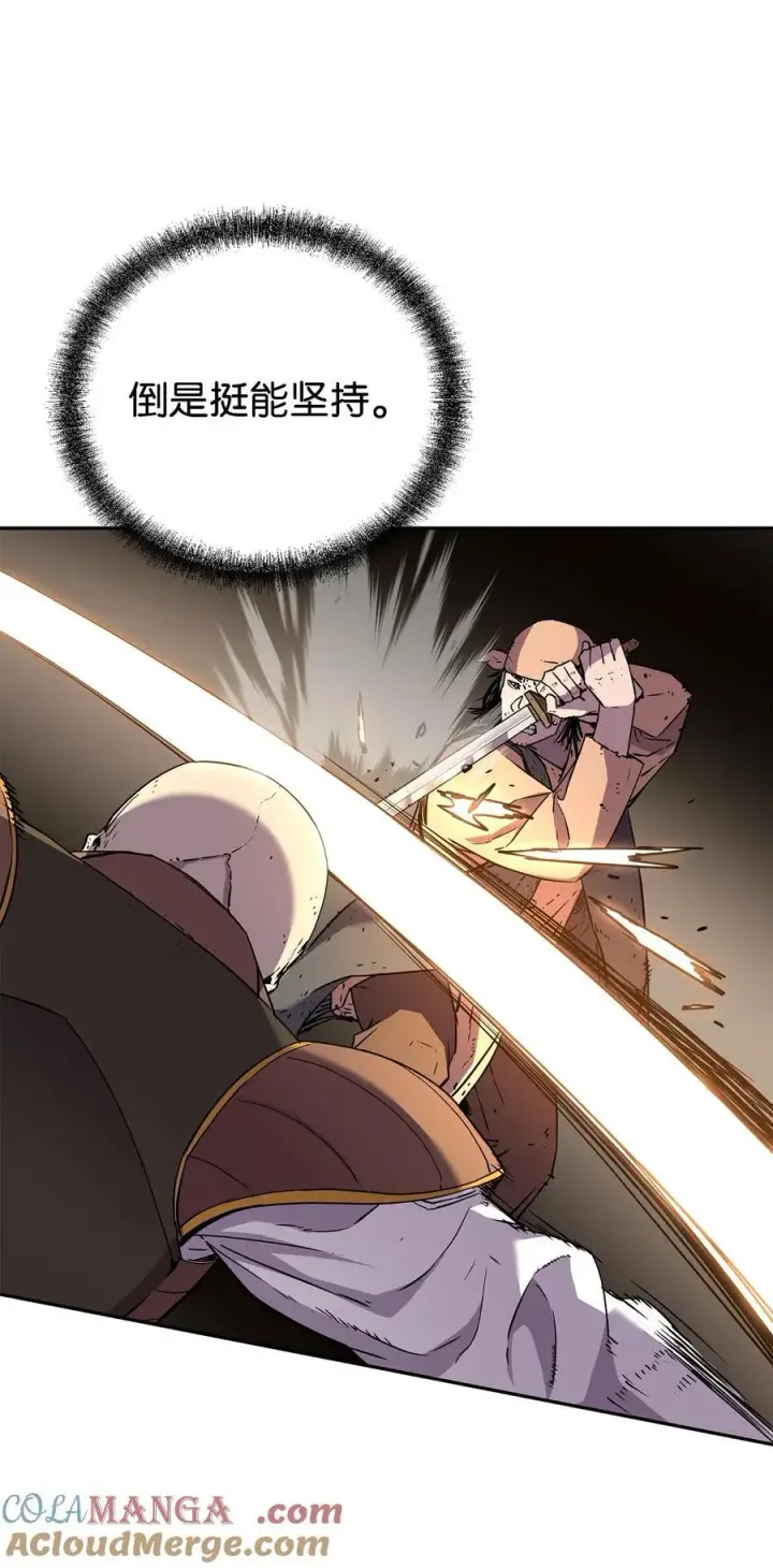 漫画《不死王的轮回》113 奸细现身第19张图