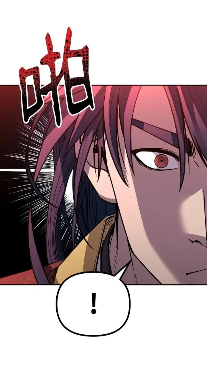 漫画《不死王的轮回》113 奸细现身第23张图
