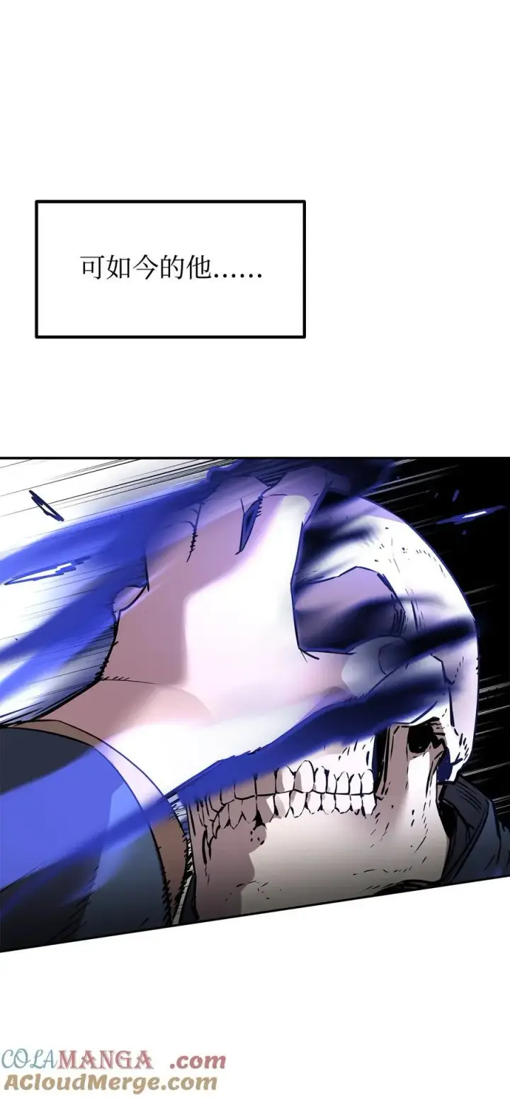 漫画《不死王的轮回》113 奸细现身第40张图