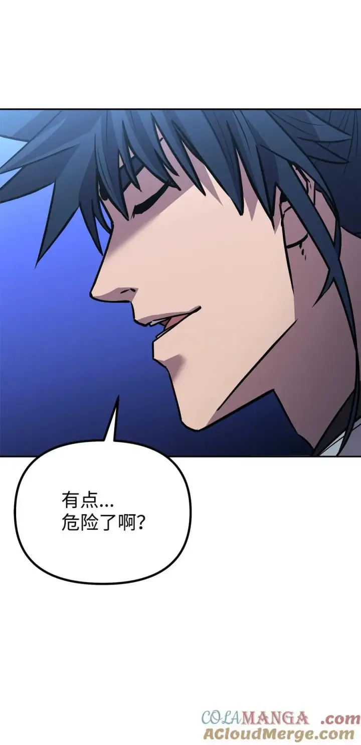 漫画《不死王的轮回》113 奸细现身第49张图