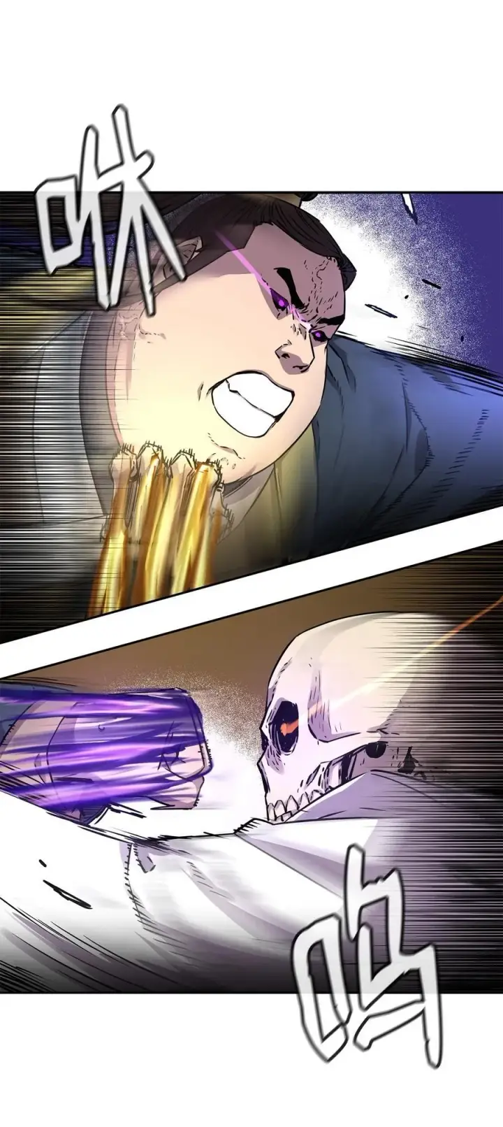 漫画《不死王的轮回》113 奸细现身第66张图