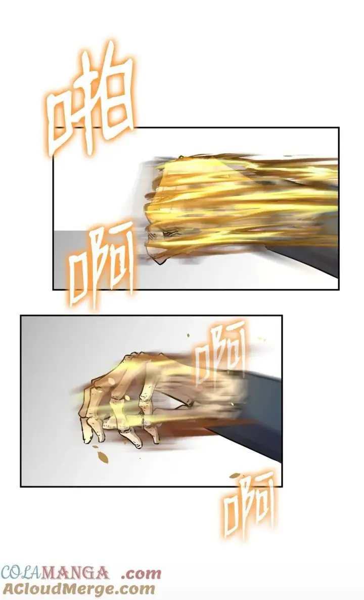 漫画《不死王的轮回》113 奸细现身第67张图
