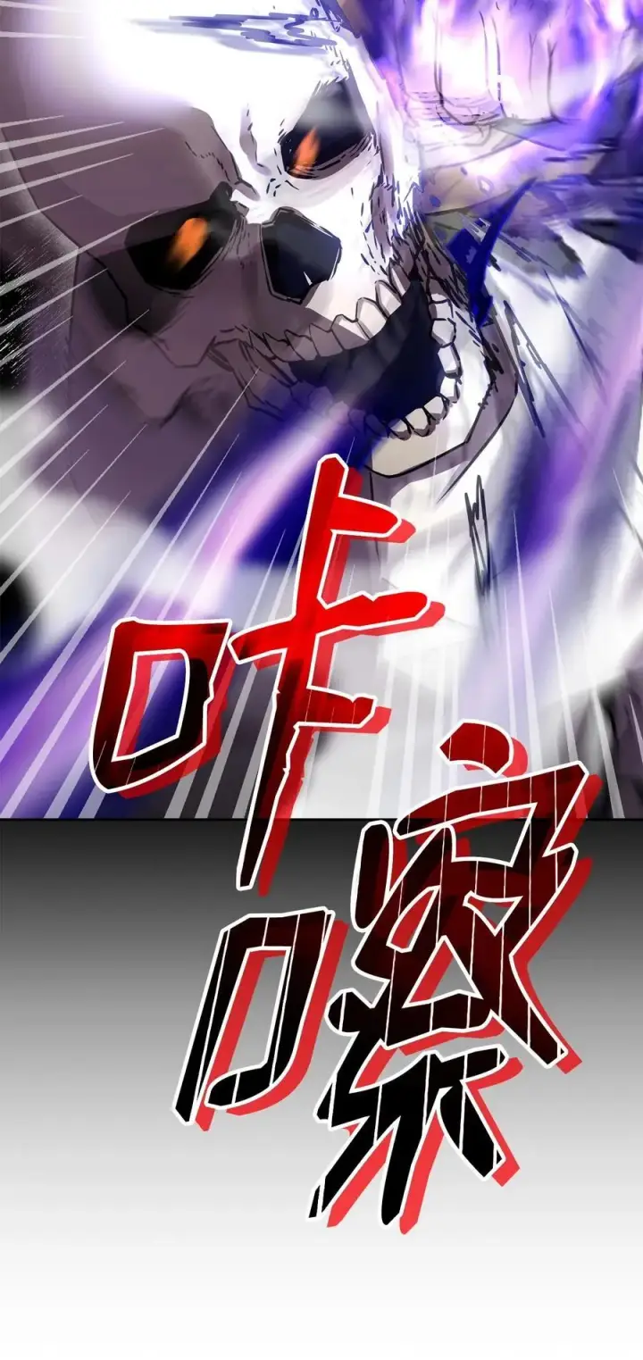 漫画《不死王的轮回》113 奸细现身第69张图