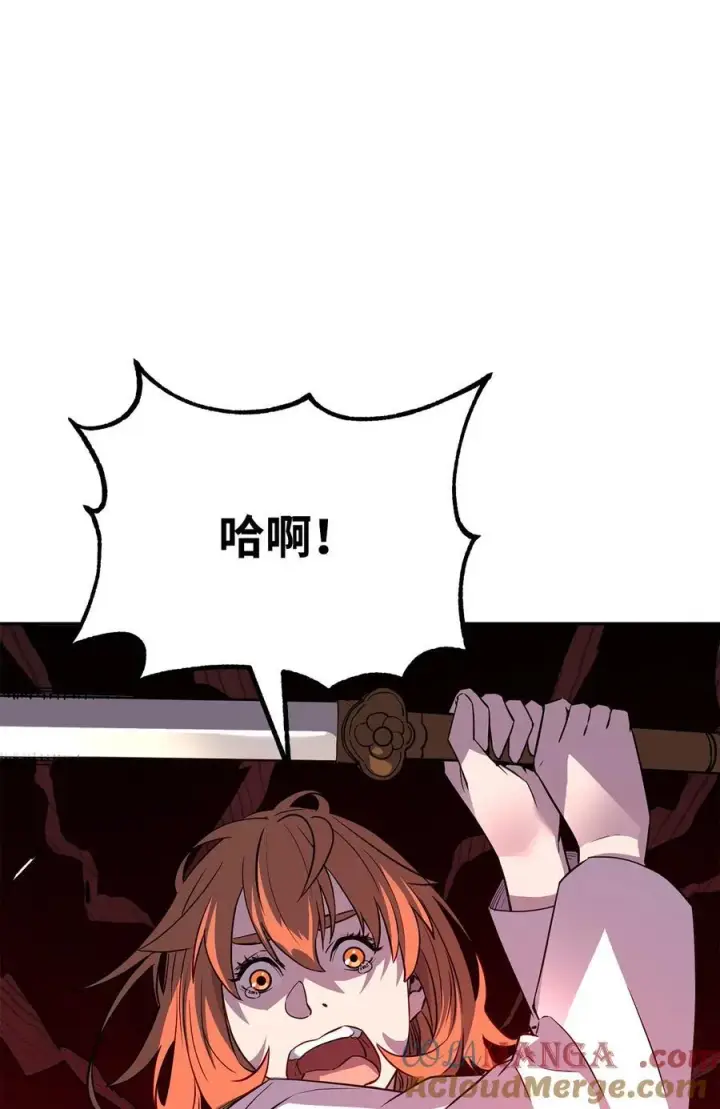 漫画《不死王的轮回》113 奸细现身第7张图