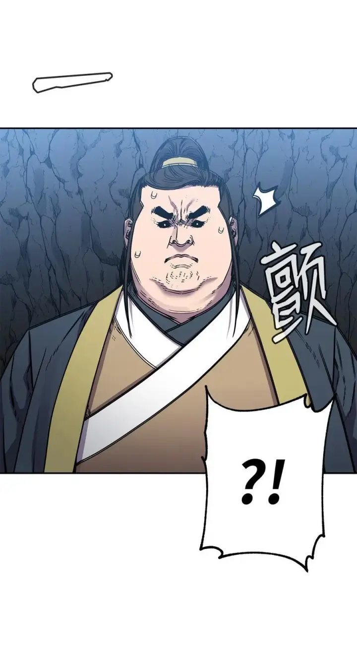 漫画《不死王的轮回》113 奸细现身第75张图