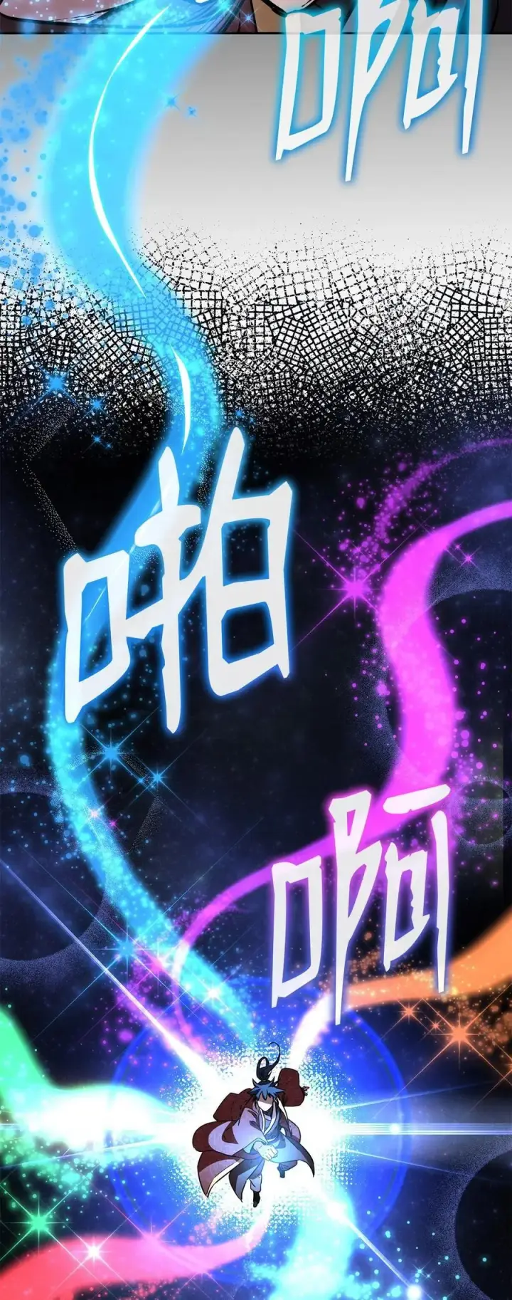 漫画《不死王的轮回》114 招揽第108张图