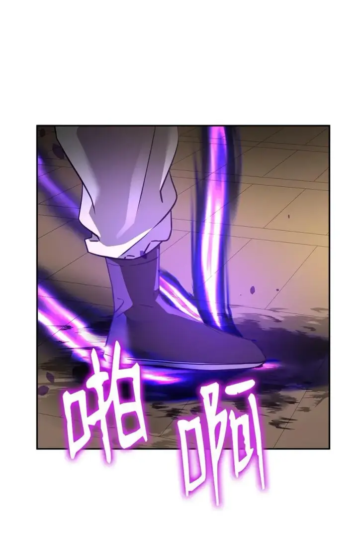 漫画《不死王的轮回》114 招揽第14张图
