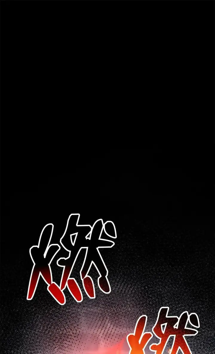 漫画《不死王的轮回》114 招揽第20张图