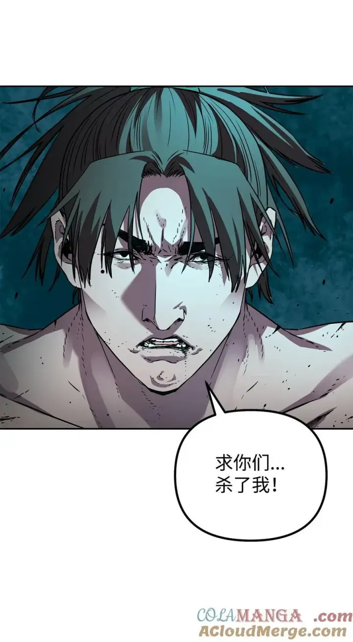 漫画《不死王的轮回》114 招揽第25张图