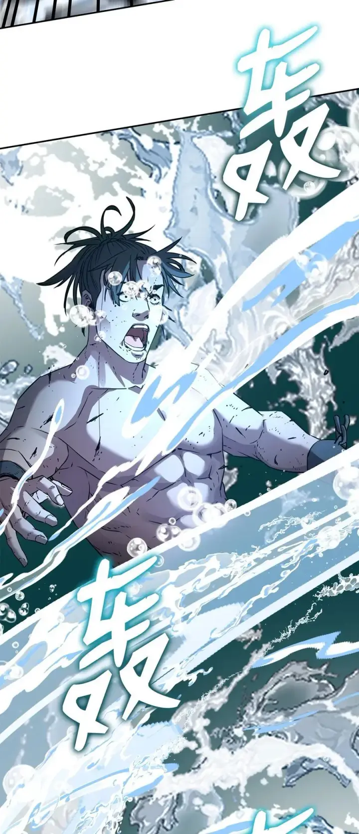 漫画《不死王的轮回》114 招揽第27张图