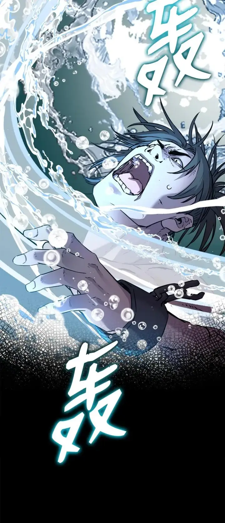 漫画《不死王的轮回》114 招揽第28张图