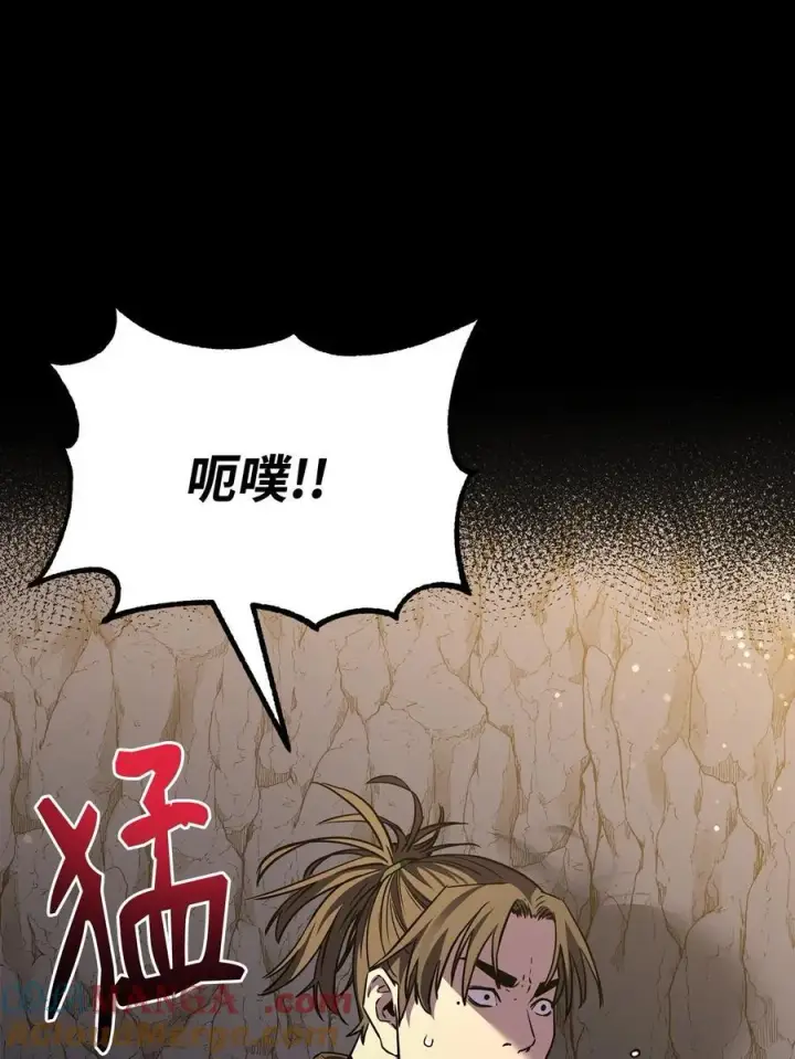 漫画《不死王的轮回》114 招揽第29张图